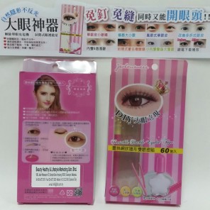 Taiwan Invisible Double Eyelid Tape